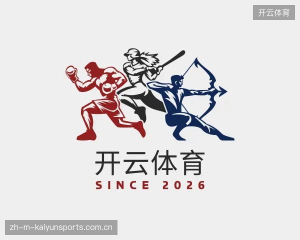 初识开云体育官方网站